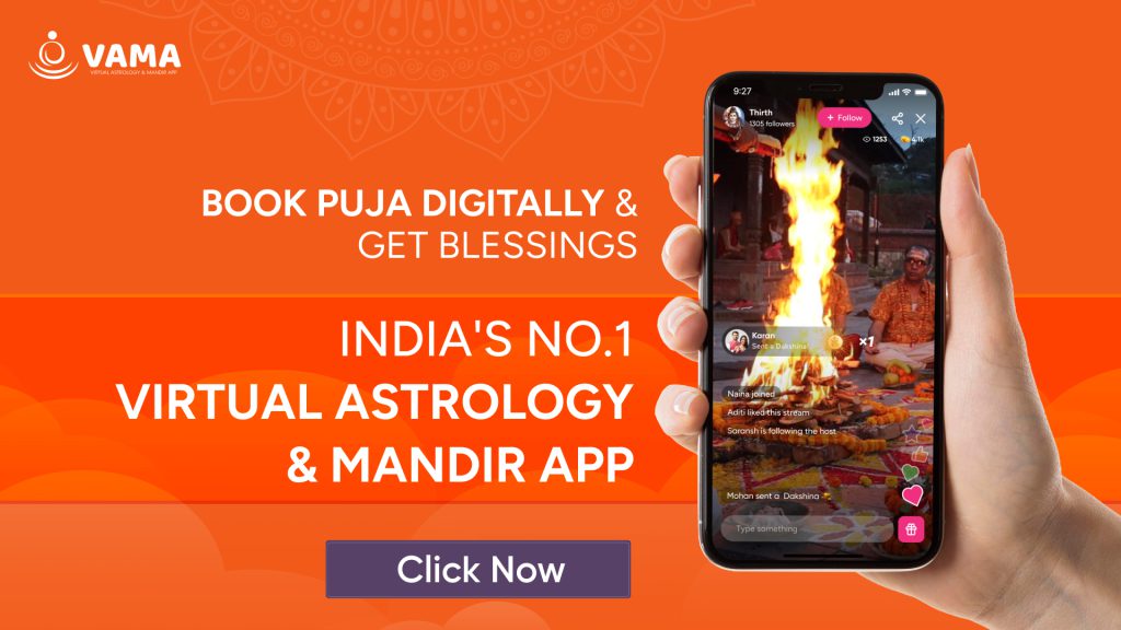 vama-online-puja