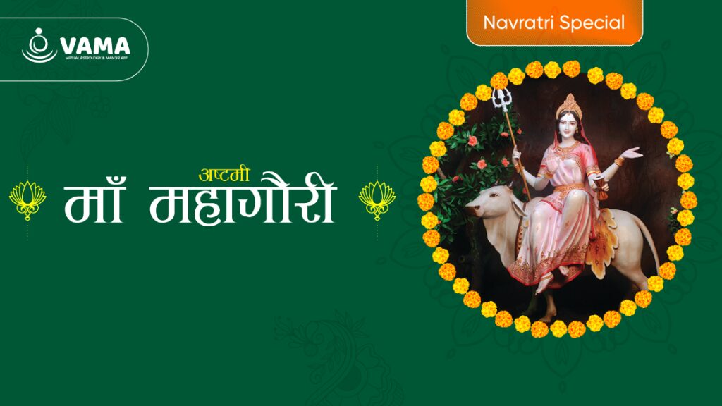 shardiya-navratri-2023-8th-day-maa-mahagauri-puja-vidhi