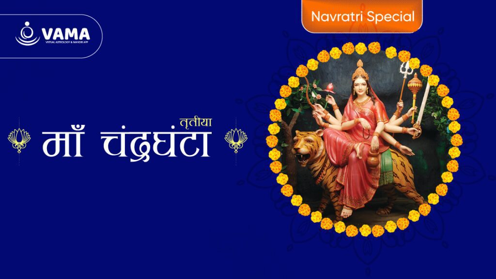 Navratri 3rd day