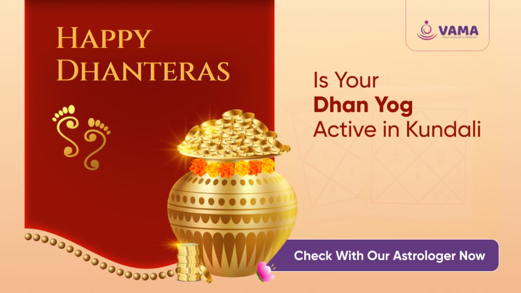 Dhanteras