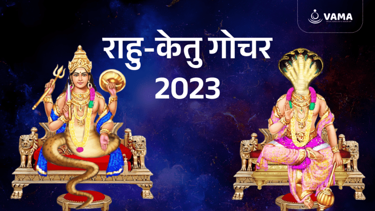 Rahu Ketu Gochar 2023