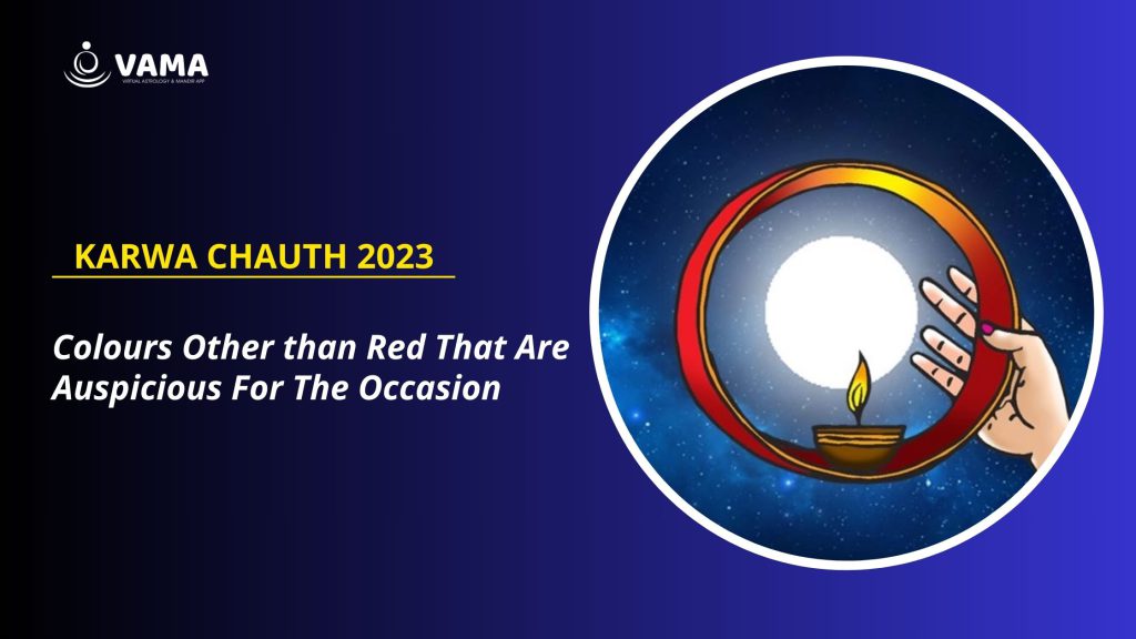 Karwa Chauth 2023