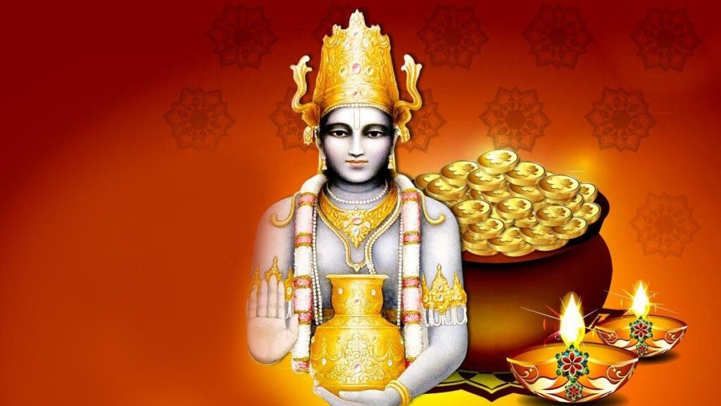 Dhanteras 2023