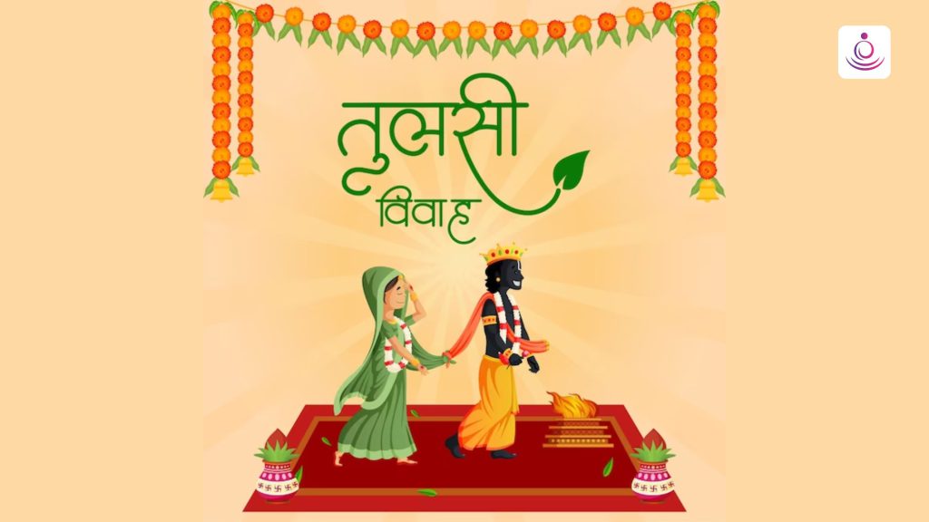 tulsi vivah puja vidhi