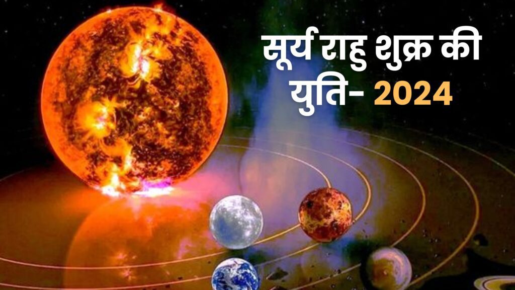 Surya, Rahu Shukra Yuti 2024