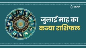 july-monthly-horoscope-2024-kanya