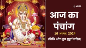 Aaj-Ka-Panchang-16-August-2024