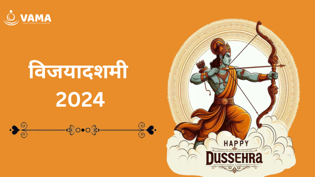 Dussehra 2024